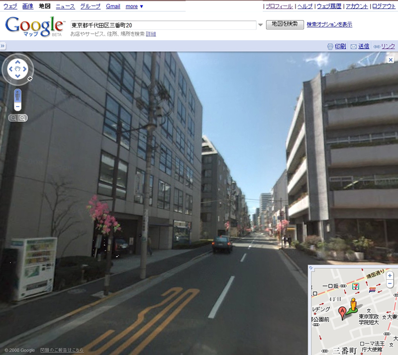 「Google マップ」の「ストリートビュー」機能