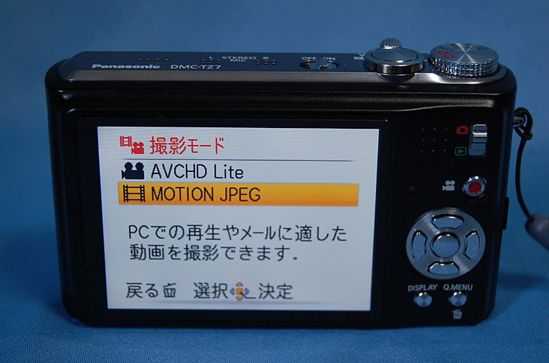 AVCHD Liteのアップロードには未対応。Motion JPEGでの撮影が必要。さらにサイズも2GBが上限となるため時間に注意