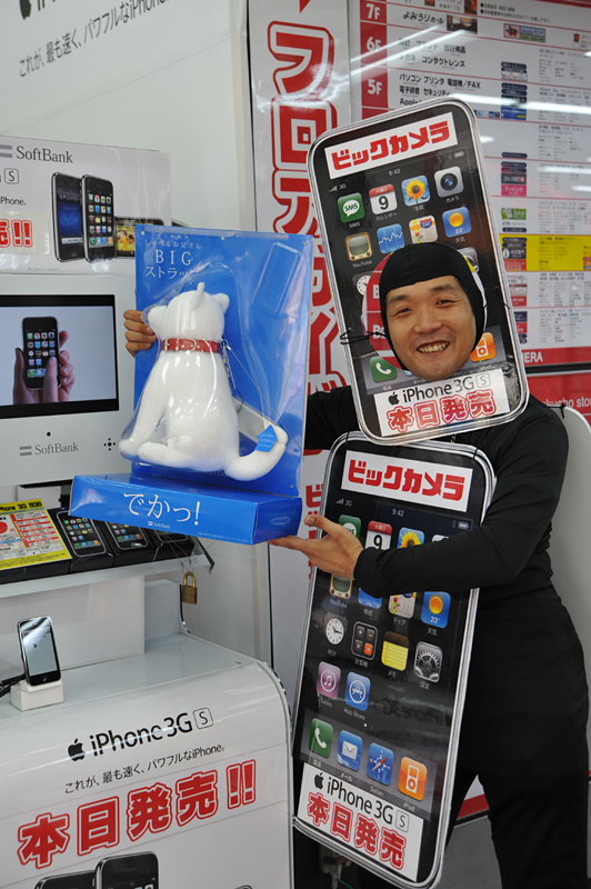 ビックカメラ有楽町店には「iPhoneマン」が登場して「iPhone 3GS」の発売をアピール