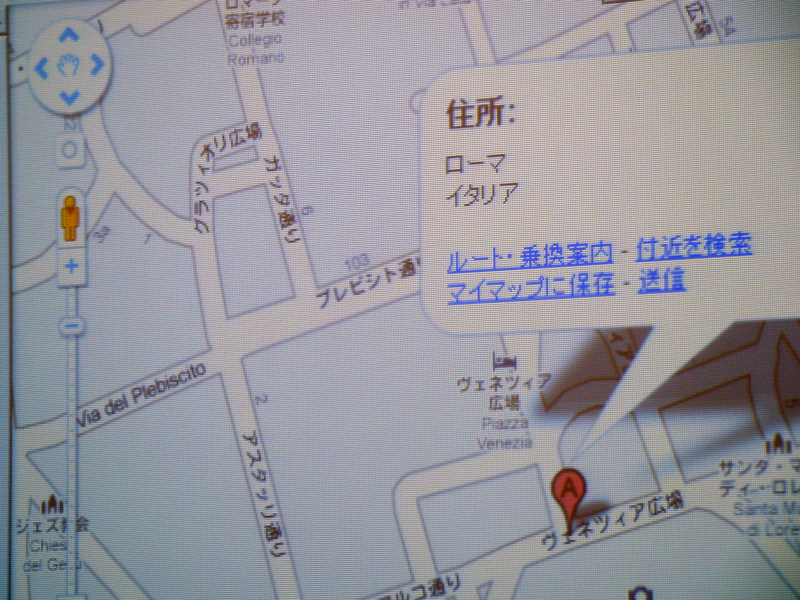 主な街路や施設名も日本語化