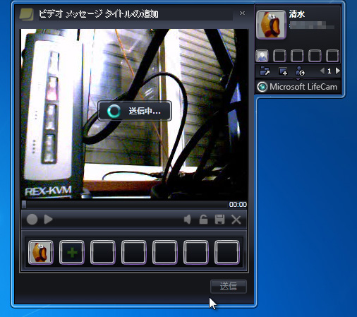 マイクロソフト製のWebカメラを利用している場合はデスクトップガジェットを利用して動画の撮影や送信、表示などができる