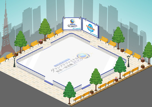 スケート広場