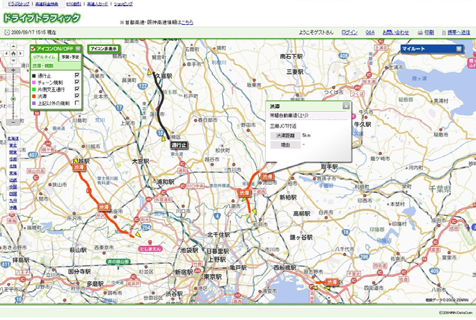 リアルタイム交通情報の画面イメージ