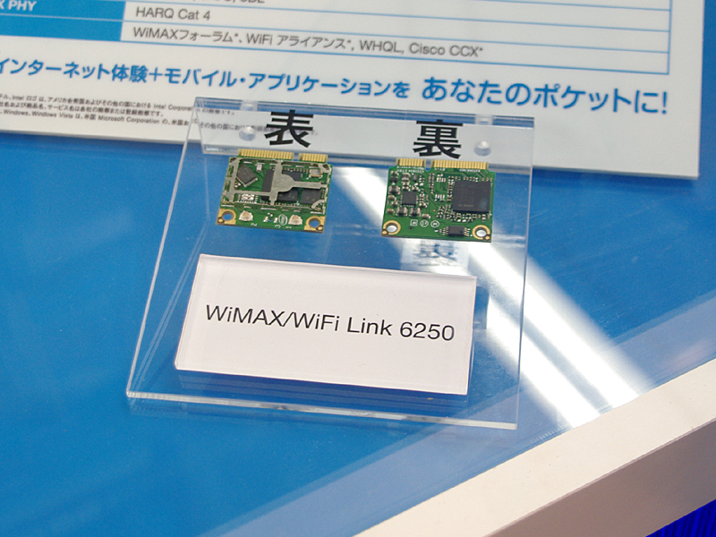 CEATECにも展示された無線モジュール「WiMAX/WiFi Link 6250」