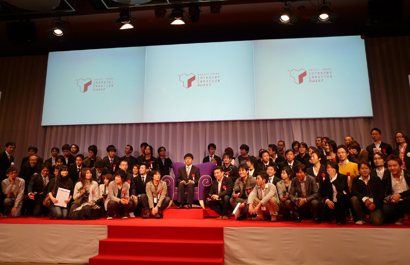 「Yahoo! JAPAN インターネット クリエイティブアワード2009」受賞者