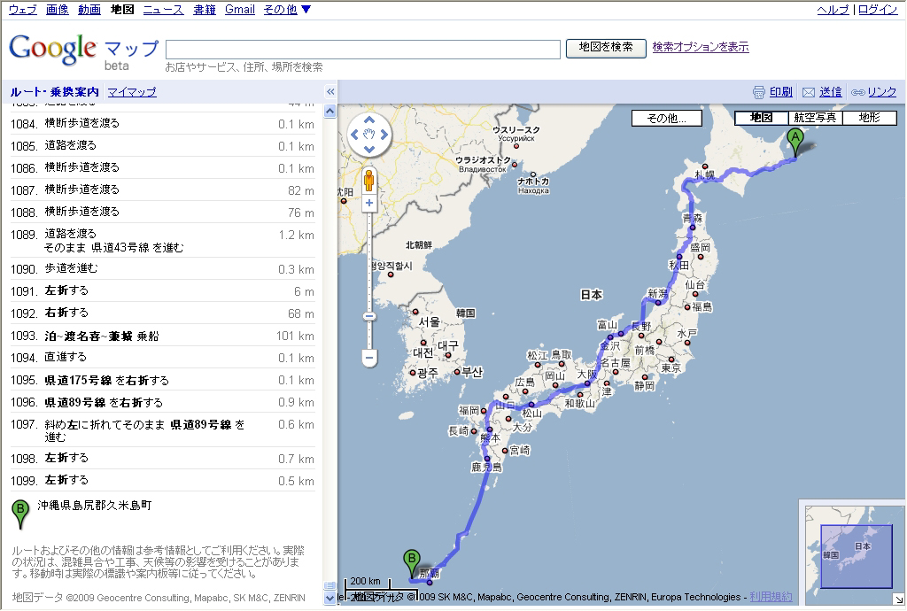 北海道・納沙布岬から沖縄県・久米島までの徒歩ルート。徒歩で進めない海だけは船を使うよう案内される。ただし、このルートでは新潟付近で少しズルをしているようにみえる