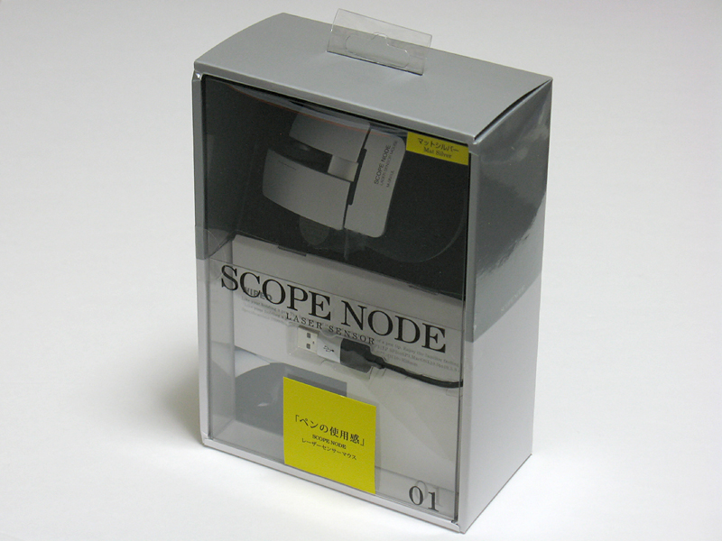 「SCOPE NODE」製品パッケージ。カラーバリエーションはブラック、光沢シルバー、マットシルバーの3色を用意