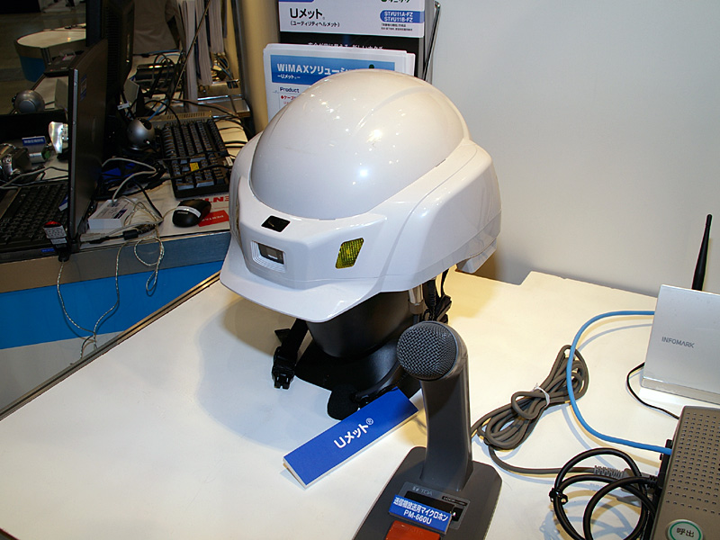 会場では、従来の無線LANや3G回線に加え、WiMAX利用を想定した業務用ヘルメットや防災監視カメラシステムの参考展示された