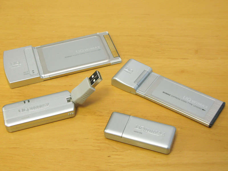 4種類のUQ WiMAX専用端末