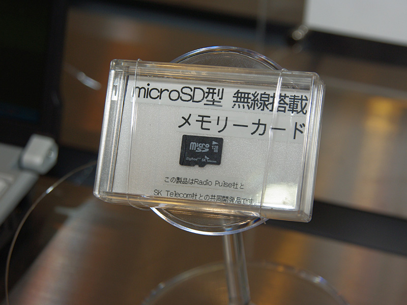 加賀電子が展示したIEEE 802.15.4対応のmicroSDカード