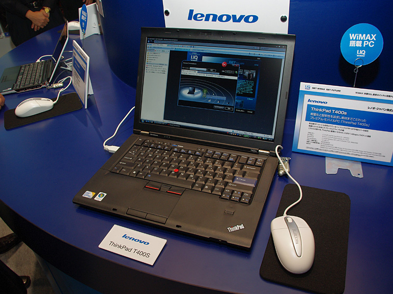 WiMAX対応ノートPCの中には、22日に販売を開始したレノボの「ThinkPad T400s」も