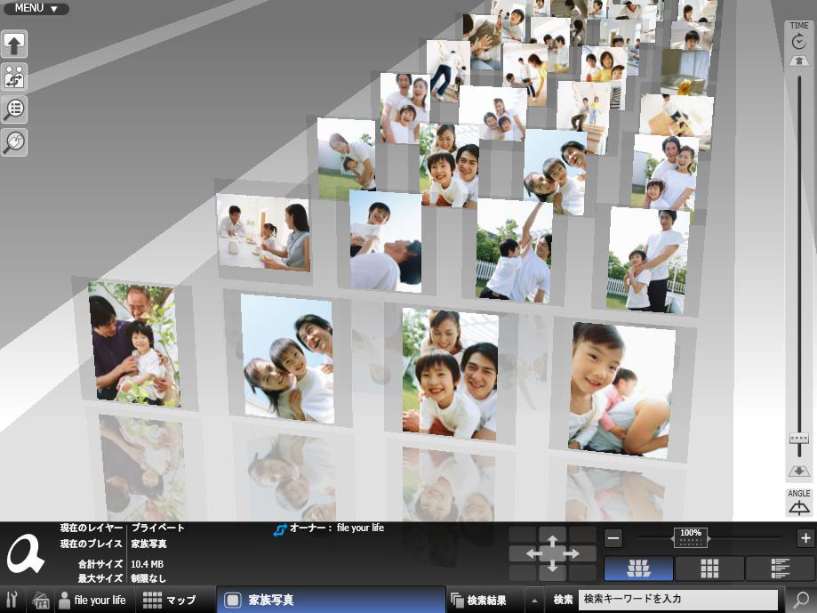 「quanp.on」での3Dビュー表示画面。個別の写真を探す時などはサムネイルを一覧できるこのモードが便利。書類も同様に3Dビュー表示することができる