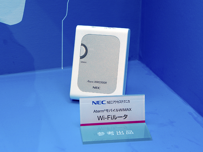 NECアクセステクニカのWiMAX内蔵モバイルルータ