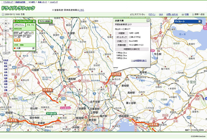 渋滞予測情報の画面イメージ