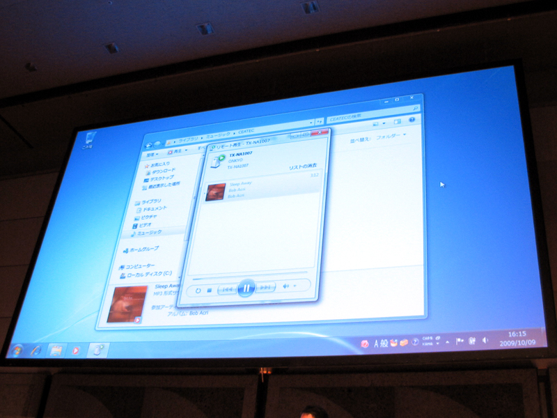 Windows 7を実際に操作してのデモも行われた