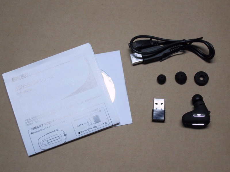 ヘッドセット本体とレシーバーのほか、4種類のイヤーパッド、長さ35cmの充電用USBケーブルが付属する