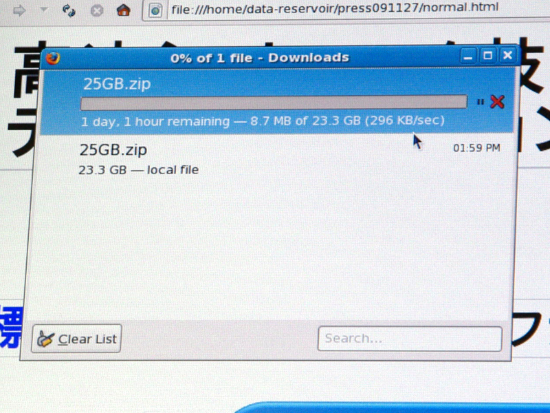 25GBのファイルデータをダウンロード。Firefoxでは秒間300KB前後の速度