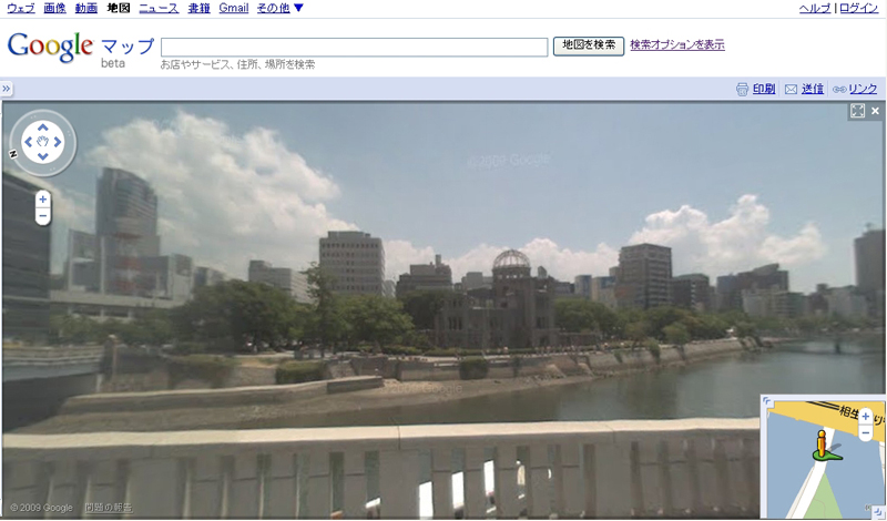 広島・平和記念公園付近のストリートビュー