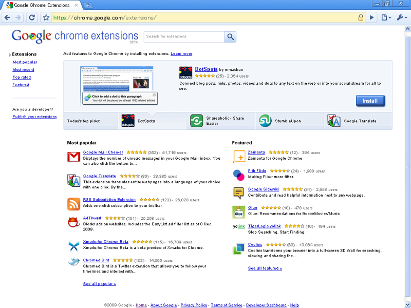 Google Chromeエクステンションのギャラリーページ