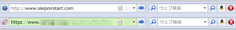 アドレスバーと検索バー。SSL認証ページの閲覧中はアドレスバーの色が緑色に変化